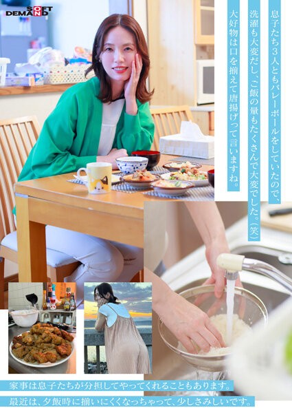 SDNM-515 이미지 #10