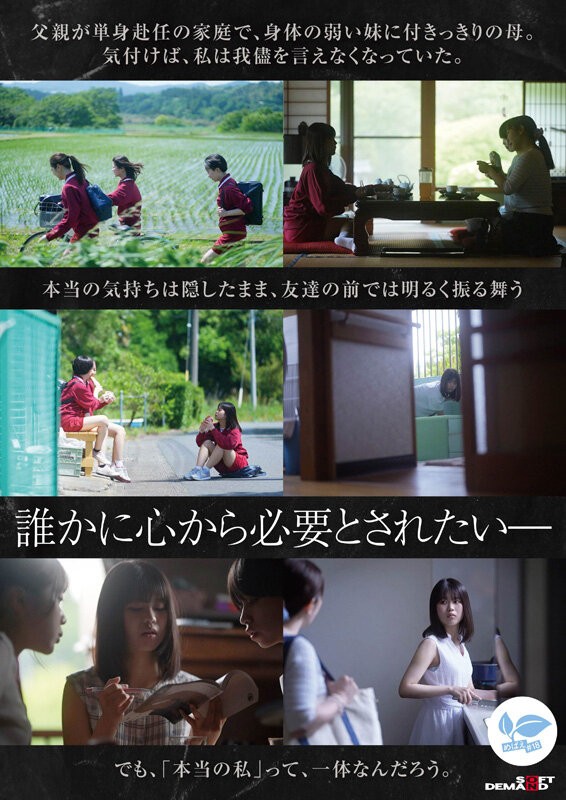 SDAB-340 이미지 #8