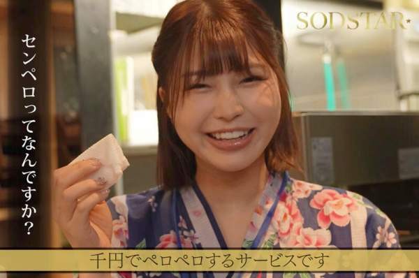 START-437 이미지 #5