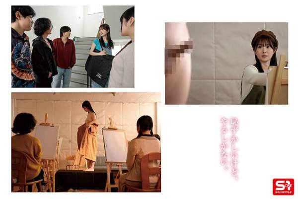 SONE-948 이미지 #6