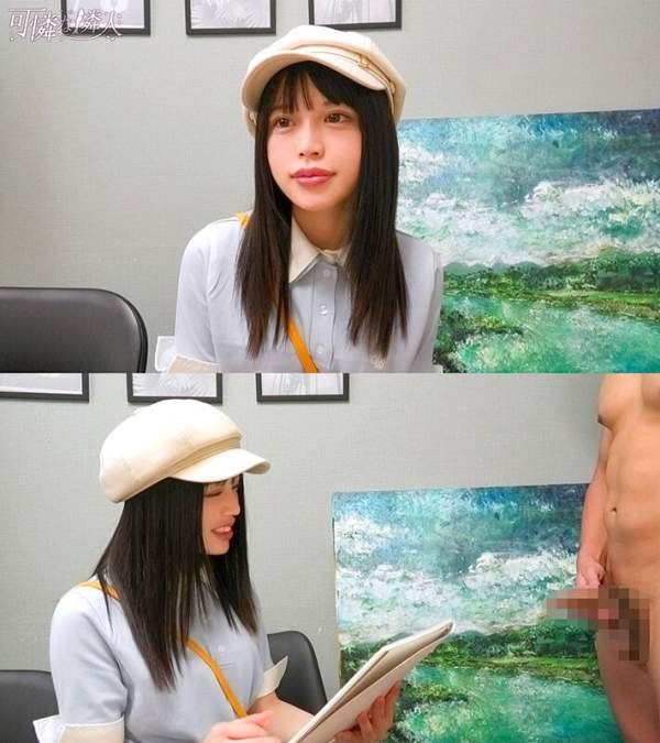 MAAN-1115 이미지 #4