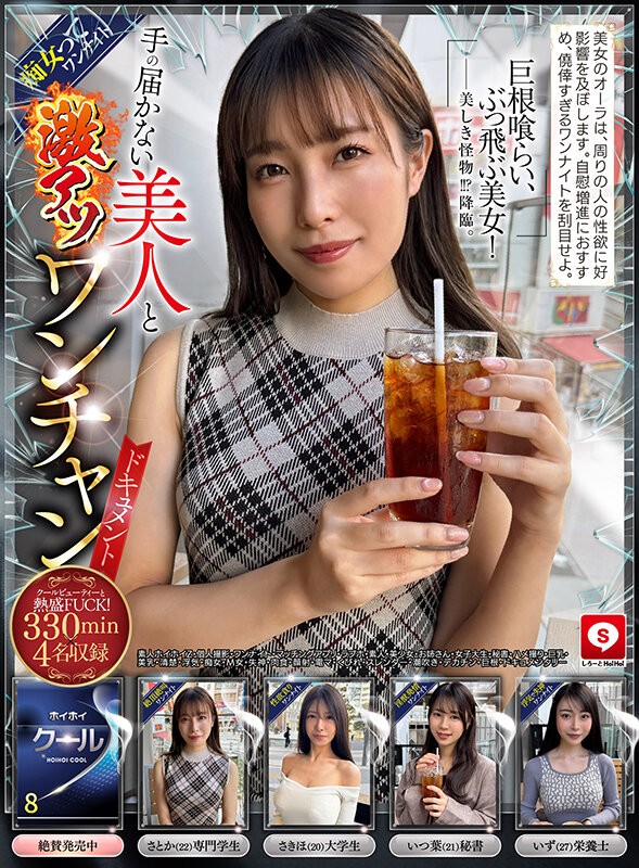 HOIZ-176 이미지 #5