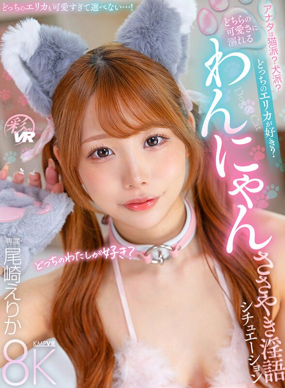 SAVR-817 이미지 #4