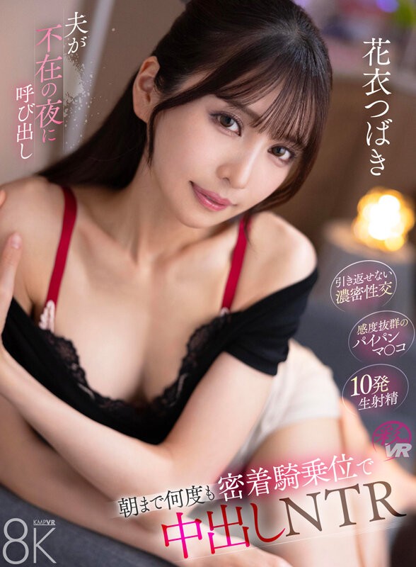 SAVR-851 이미지 #3