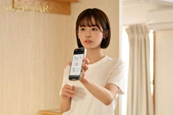 START-425 이미지 #9