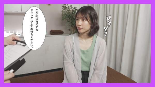 MRFK-010 이미지 #5