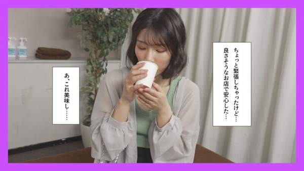 MRFK-010 이미지 #6