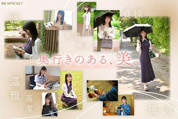 IPZZ-731 이미지 #7