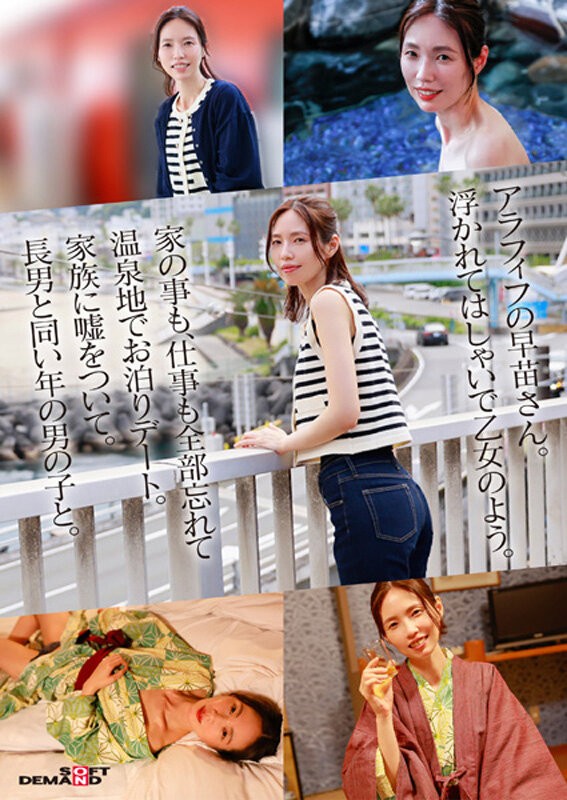 SDNM-527 이미지 #5