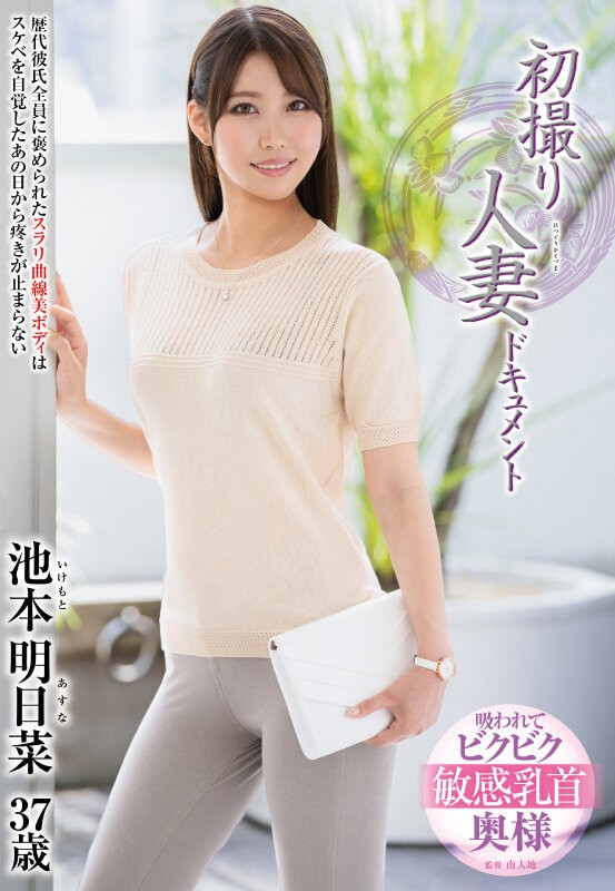 JRZE-271 이미지 #4