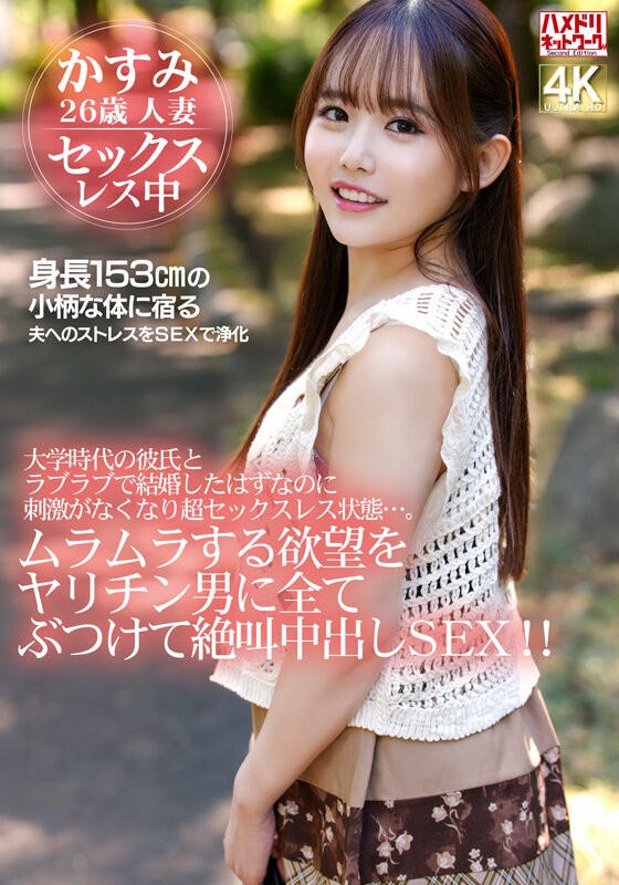 HMDNV-879 이미지 #4