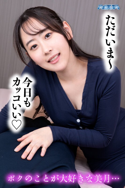 AQUCO-139 이미지 #6