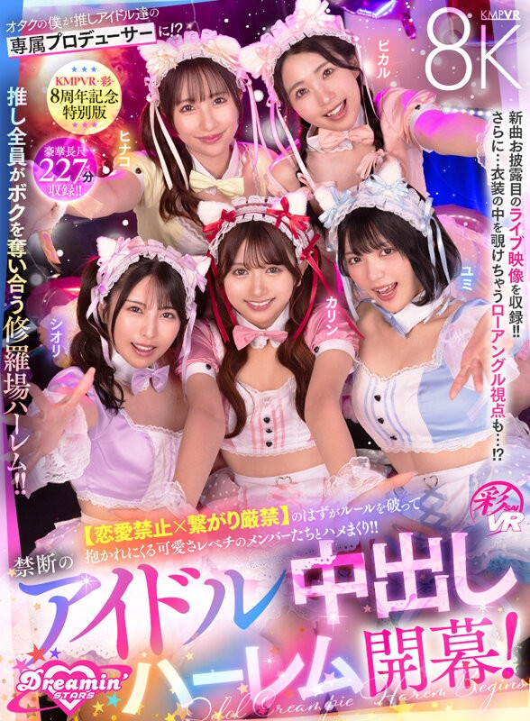 SAVR-862 이미지 #8