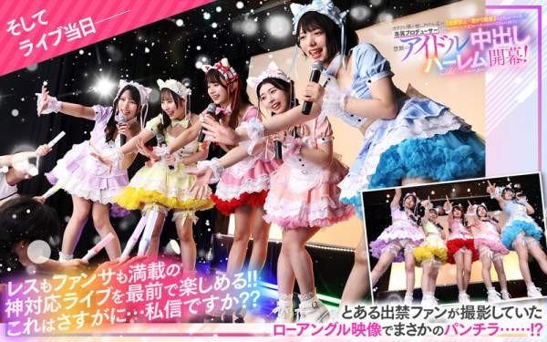 SAVR-862 이미지 #22