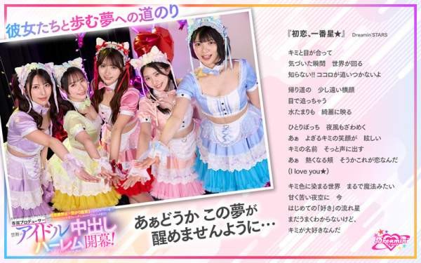 SAVR-862 이미지 #26