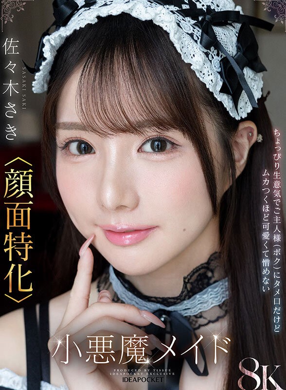 IPVR-340 이미지 #3