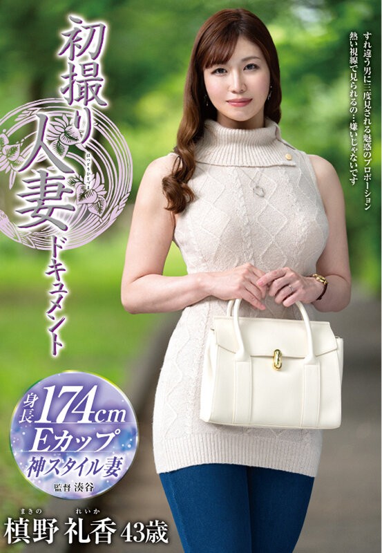 JRZE-270 이미지 #4