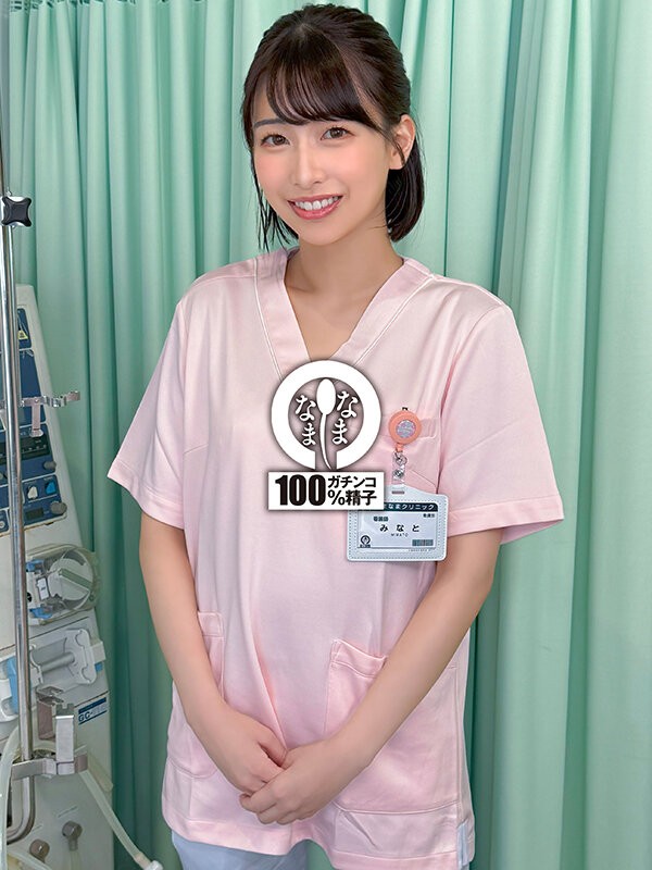 NAMH-048 이미지 #5