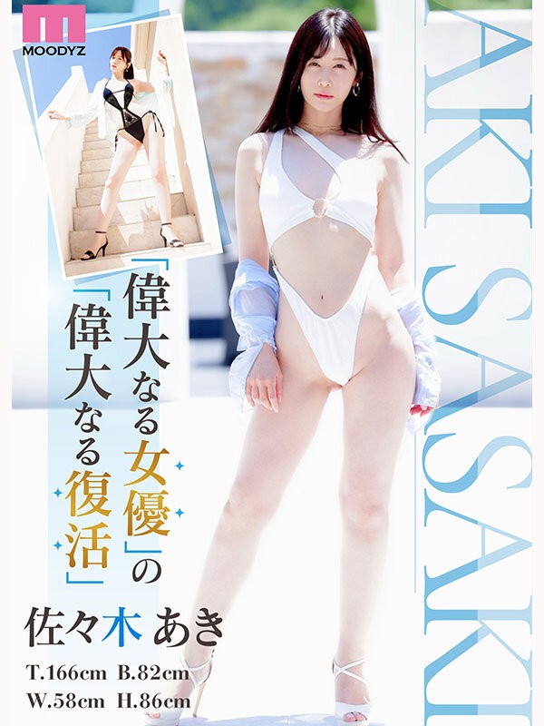 MIKR-055 이미지 #5