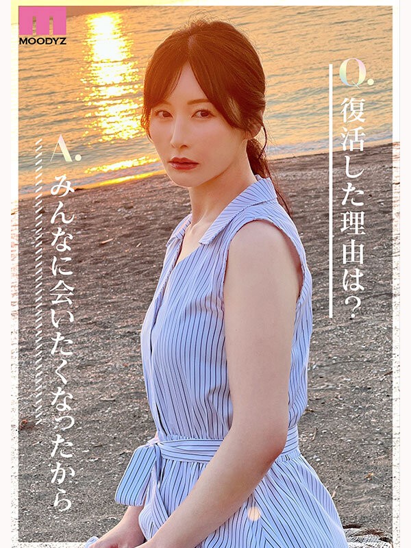 MIKR-055 이미지 #9