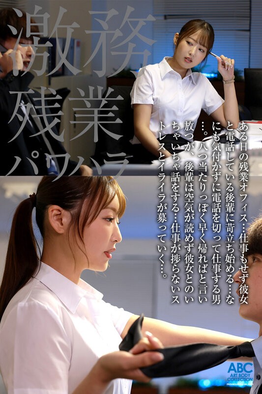 FOCS-286 이미지 #5