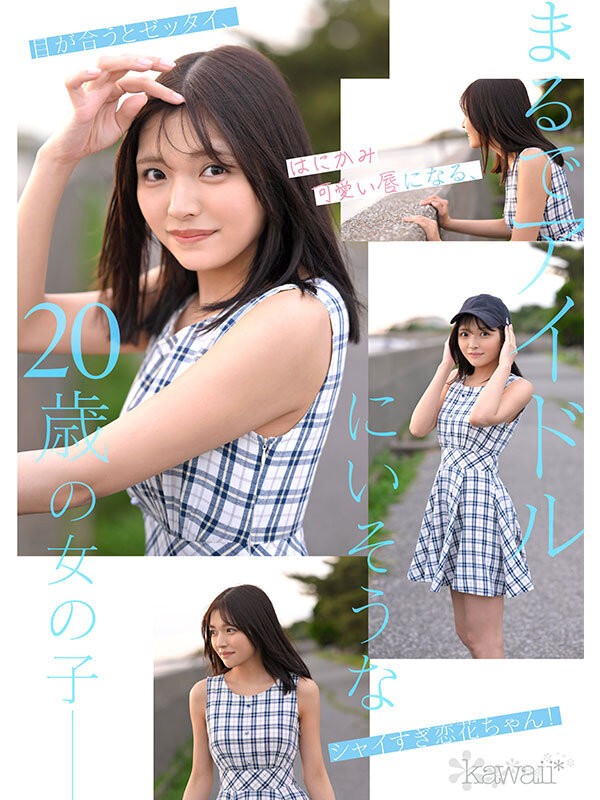 CAWD-902 이미지 #6