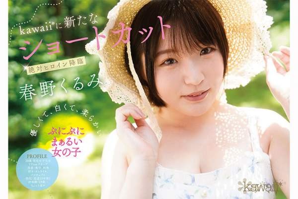 CAWD-912 이미지 #4