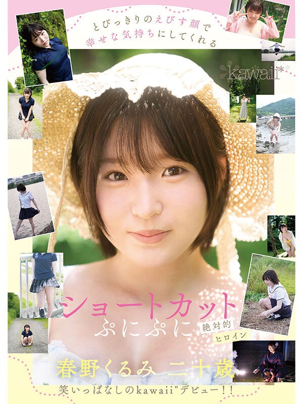 CAWD-912 이미지 #11