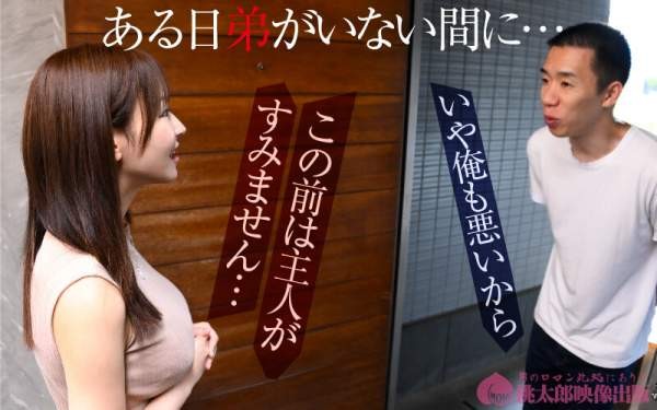 YMDD-474 이미지 #6