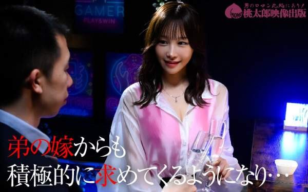 YMDD-474 이미지 #19