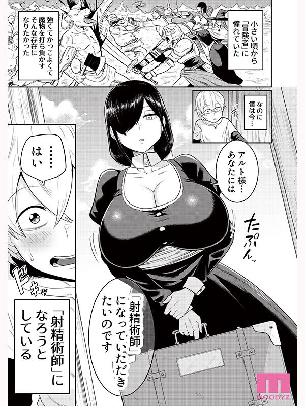 MIMK-251 이미지 #5