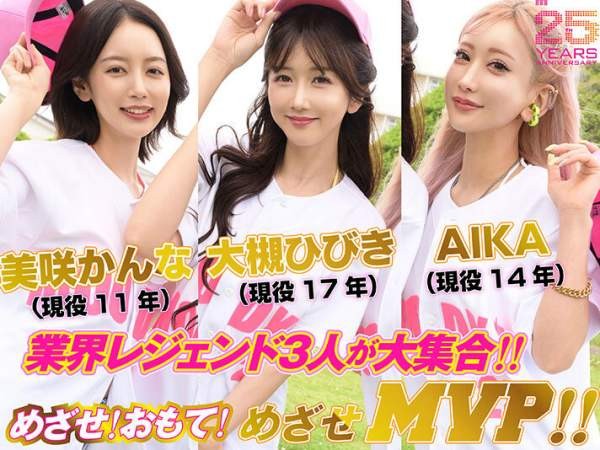 MDVR-389 이미지 #6