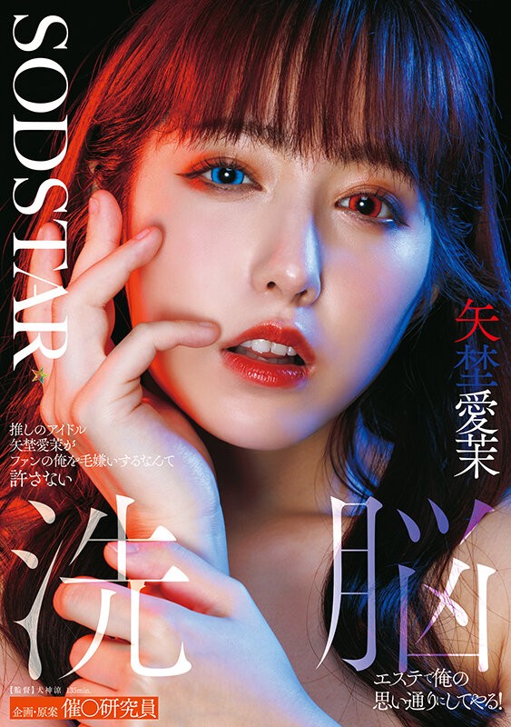 START-426 이미지 #5