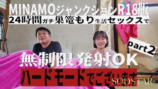 START-467 이미지 #7