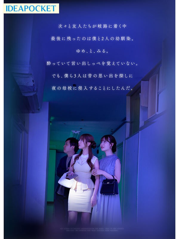 IPZZ-751 이미지 #7