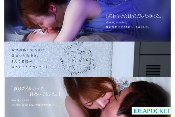 IPZZ-751 이미지 #8