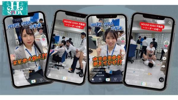 HSODA-094 이미지 #10