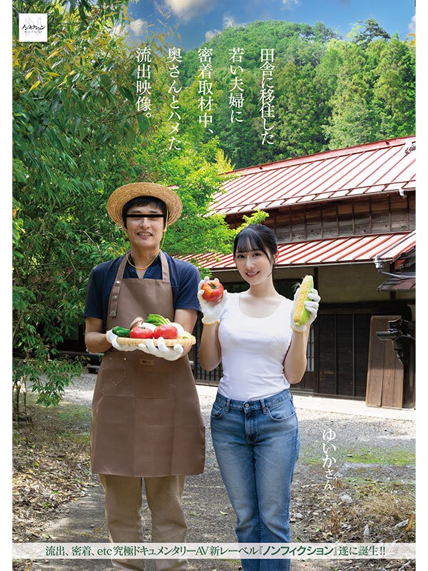 NSODN-009 이미지 #4