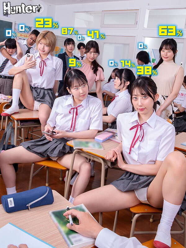 HUNTC-476 이미지 #4