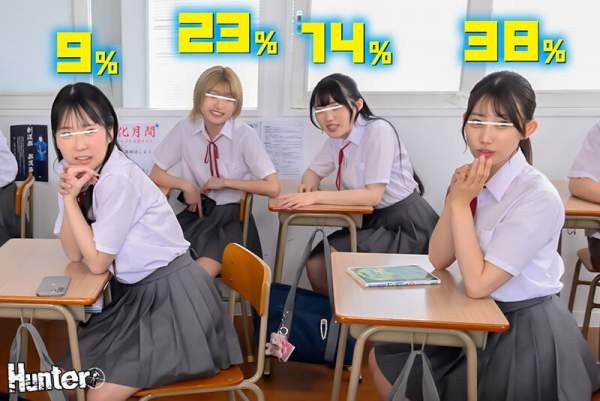 HUNTC-476 이미지 #6