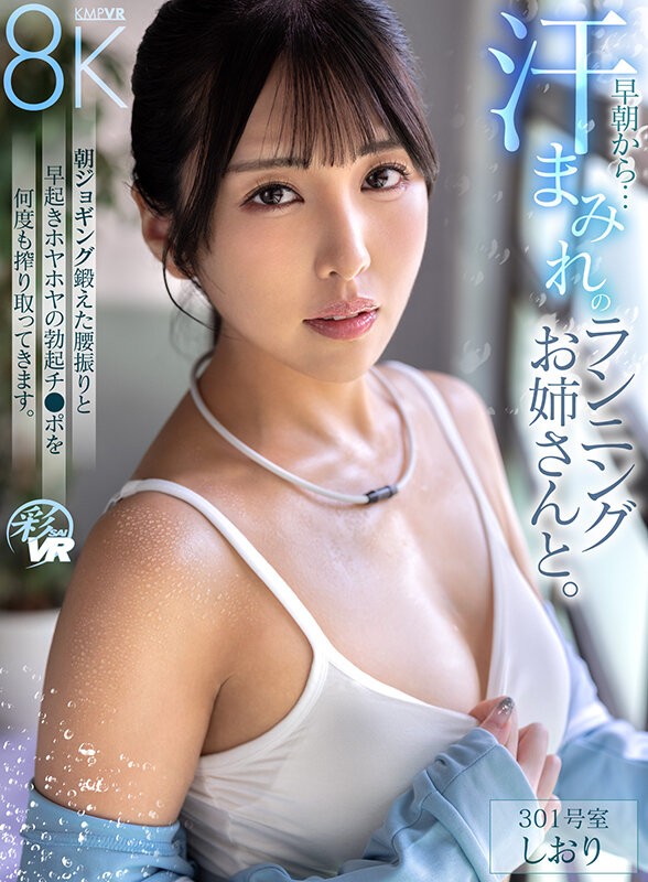 SAVR-899 이미지 #18