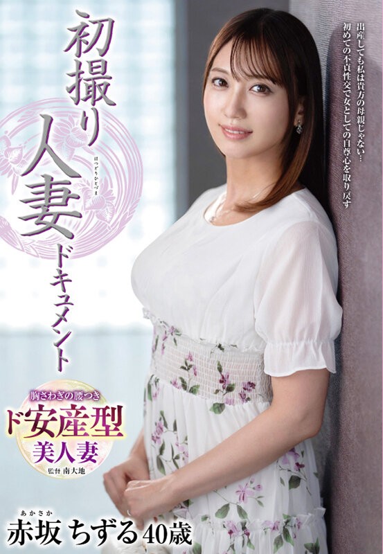 JRZE-276 이미지 #4