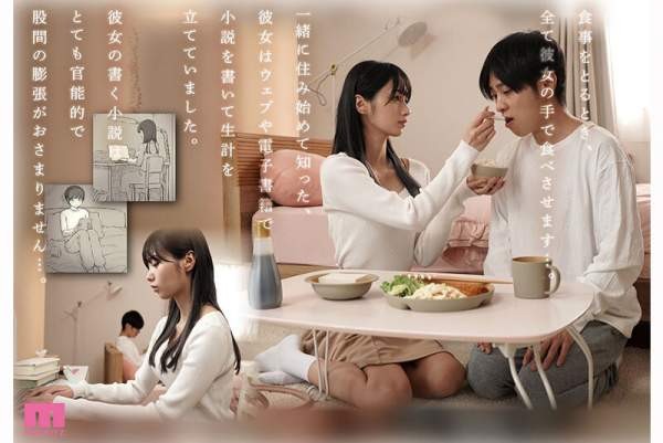 MIMK-260 이미지 #4