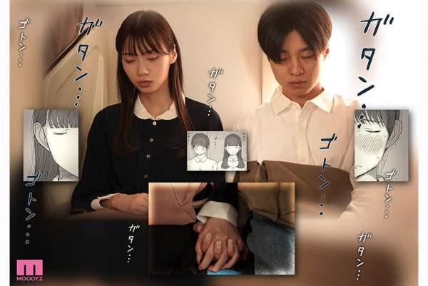 MIMK-260 이미지 #6