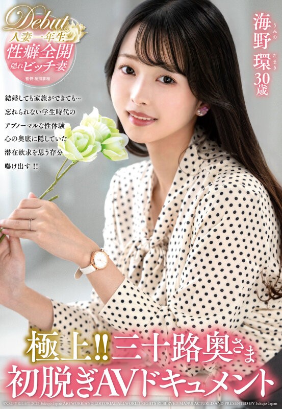 JUTA-185 이미지 #4