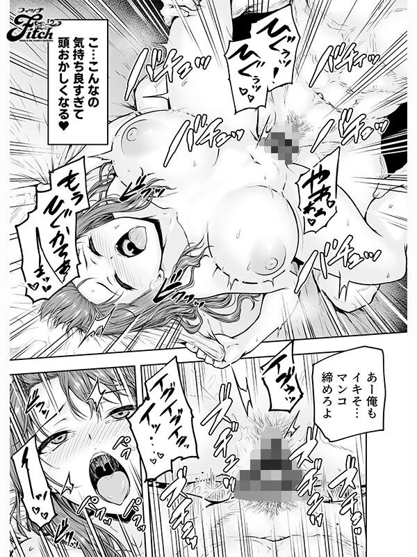 NIMA-074 이미지 #18