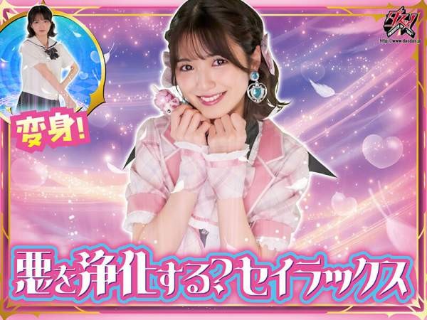 DASS-737 이미지 #22