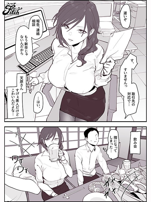 NIMA-067 이미지 #10