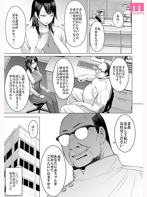 MIMK-210 이미지 #4