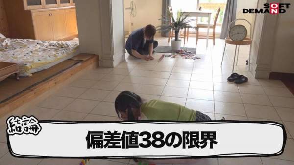 FTAV-015 이미지 #12